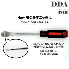 Item thumbnail for item ff5d9e3b-ee7d-47ee-8747-471a2aaf9210