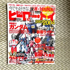 2026年最新】仮面ライダー ヒーローナビの人気アイテム - メルカリ