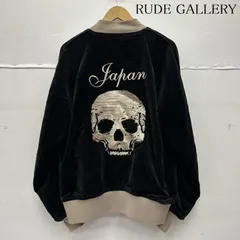 2026年最新】rude gallery スカジャンの人気アイテム - メルカリ