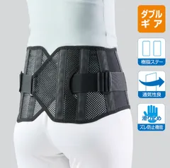 【人気商品・医療用・新品・未使用・送料無料】プロハード　リニューアル最新モデル　コルセット　bonbone　ダイヤ工業 　腰痛　捻挫　ギックリ腰　ヘルニア　脊柱管狭窄症　分離症　すべり症など