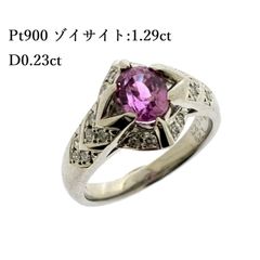Pt900 スピネル 1.395 ダイヤモンド 0.12 リング 指輪 - メルカリ