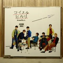 国内盤CD★なにわ男子/Naniwa Danshi■ コイスルヒカリ (通常盤) - なにわ男子 【LCCA6153/4582515775995】W55026
