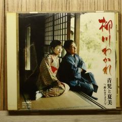 国内盤CD☆イナゴライダー/175R□ MELODY (CCCD) 【TOCT25486