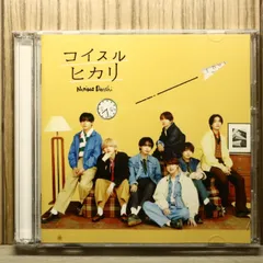 国内盤CD★なにわ男子/Naniwa Danshi■ コイスルヒカリ (通常盤) - なにわ男子 【LCCA6153/4582515775995】W55157