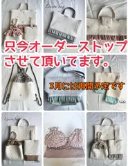 入園入学グッズオーダー｜ヌビ生地レッスンバッグ・シューズ袋・巾着セット