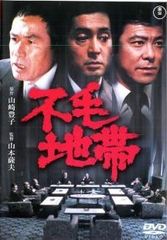 Item thumbnail for item 399cf98e-3b6b-4792-a838-6044392aecb4