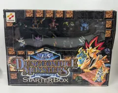 2026年最新】遊戯王 スターターボックス 未開封の人気アイテム - メルカリ