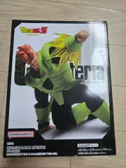 ドラゴンボールZ 人造人間16号 フィギュア