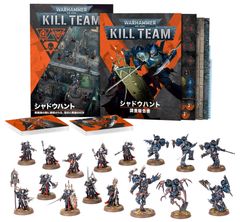 40k Kill Team: Terror on Devlan 英語版 未開封 - メルカリ