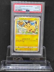 リザードンEX プロモ 【2014年コロコロコミック3月号付録】030/XY-P