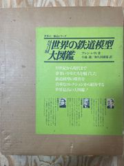 未使用・完品】受験のための記憶術 大学受験コース 東京カルチャー 