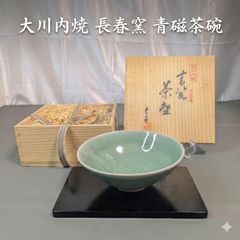 Item thumbnail for item b67551f8-2907-44b0-9fa7-c10da031a085