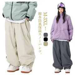 送料無料 スキーウェア パンツ レディース メンズ スノーボードウェア 下 単品 スノボウェア スノーウェア ボトムス おしゃれ スキーパンツ 薄手 春 秋 カーゴパンツ ロングズボン 防水 カジュア#shenf3667