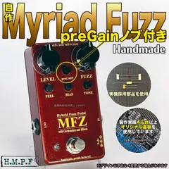 2026年最新】hmpf エフェクターの人気アイテム - メルカリ