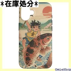 日本美術 鯉魚 侍戦士 夕日 スマホケース iPhone 16 用 7293