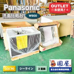 2026年最新】パナソニック 洗面 シーラインの人気アイテム - メルカリ