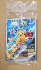 ピカチュウ プロモ　スカーレット バイオレット