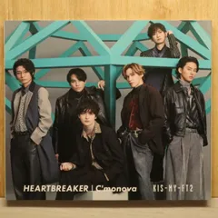 2026年最新】キスマイcdの人気アイテム - メルカリ