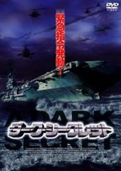 ○【中古】 月光の囁き ディレクターズカット版 [レンタル落ち] [DVD