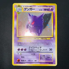 2026年最新】ゲンガーRの人気アイテム - メルカリ