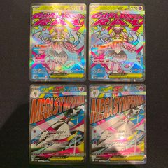 2357 赤緑黒ヴリドガルド(デアリヴリドガルド、デアリデーモンコマンド