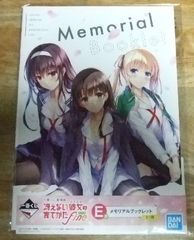 m2708 [신품 미개봉 이치 반 쿠지] 극장판 그리워하지 않는 그녀의 기르는 방법 fine 피네 E상 메모리얼 소책자 BANDAI☆N