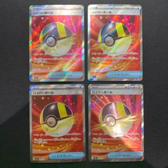 ポケパッド SR 4枚 ハイパーボール SR 4枚 ポケカ - メルカリ