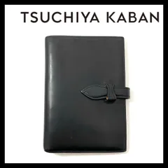 【TSUCHIYA KABAN】ブライドル バイブル手帳 カバー 6穴式 レザー ブラック/黒 ベージュ 土屋鞄製造所 (SER-6721)