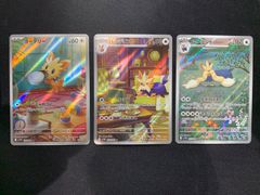 2357 赤緑黒ヴリドガルド(デアリヴリドガルド、デアリデーモンコマンド