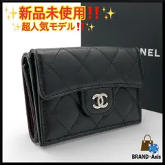 【新品未使用】シャネル CHANEL マトラッセ ラムスキン 三つ折り財布 コンパクトウォレット ブラック シルバー金具 ココマーク レディース