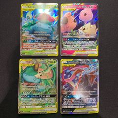 2357 赤緑黒ヴリドガルド(デアリヴリドガルド、デアリデーモンコマンド