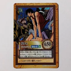 2026年最新】ゴムゴムのバズーカの人気アイテム - メルカリ