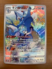 状態B 月夜を彷徨う屍飾神 エンリル UR G40-073 Z/X ゼクス Z/X-TCG