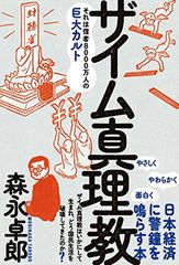 【超レア】フェミニズムの重要資料 シンシア・マクアダムス撮影の人物写真集 超レア】フェミニズムの重要資料 シンシア・マクアダムス撮影の人物