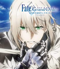 극장판 Fate/Grand Order -신성원탁영역 카멜롯- 전편 Wandering; Agateram(통상판) [Blu-ray]