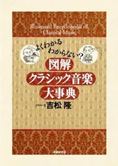 2026年最新】吉松隆の人気アイテム - メルカリ