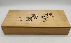未使用☆常滑 伸康焼 練込 ミニチュア茶器揃 木箱付き セット - メルカリ