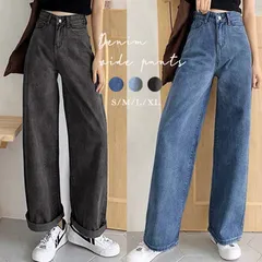 デニムワイドパンツハイウエストレディース