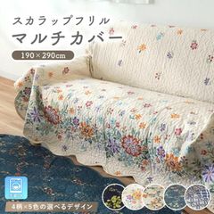 東京西川 KENZO ケンゾー 座布団カバー クッションカバー 5枚セット