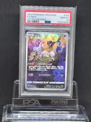 ミュウ　AR　S12a【VSTARユニバース】183/172　PSA10