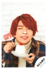 なにわ男子 20年Greeting Photo Christmas ver 西畑大吾 公式写真*1枚