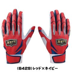 中日ドラゴンズ 大島洋平選手支給品 - メルカリ