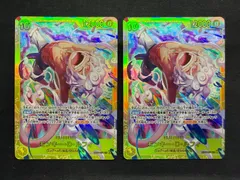 ワンピースカード ルフィ SEC EB04 2枚