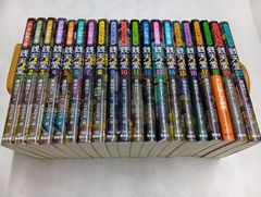 帯付き ふしぎ駄菓子屋「銭天堂」1巻〜16巻＋公式ガイドブックの計17巻