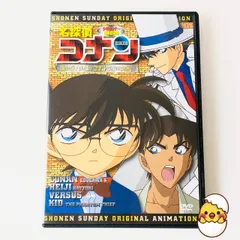 2026年最新】少年サンデー特製DVD 名探偵コナン キッド 消えたダイヤを