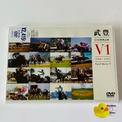 2026年最新】武豊の人気アイテム - メルカリ