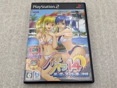 Item thumbnail for item 60478235-6213-4d56-b550-72c4519c8756