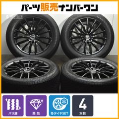 14マジェスタ K.BREAK VIPCAR OZフッツーラ Kブレ クラウン - メルカリ