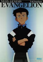 SEGA プライズ用 本田雄 新世紀エヴァンゲリオン(鈴原トウジ) No.09 B2ポスター