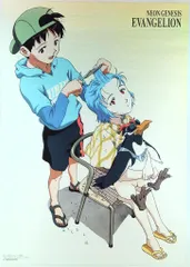 販促ポスター 鶴巻和哉 新世紀エヴァンゲリオン　シンジレイを散髪 B2ポスター